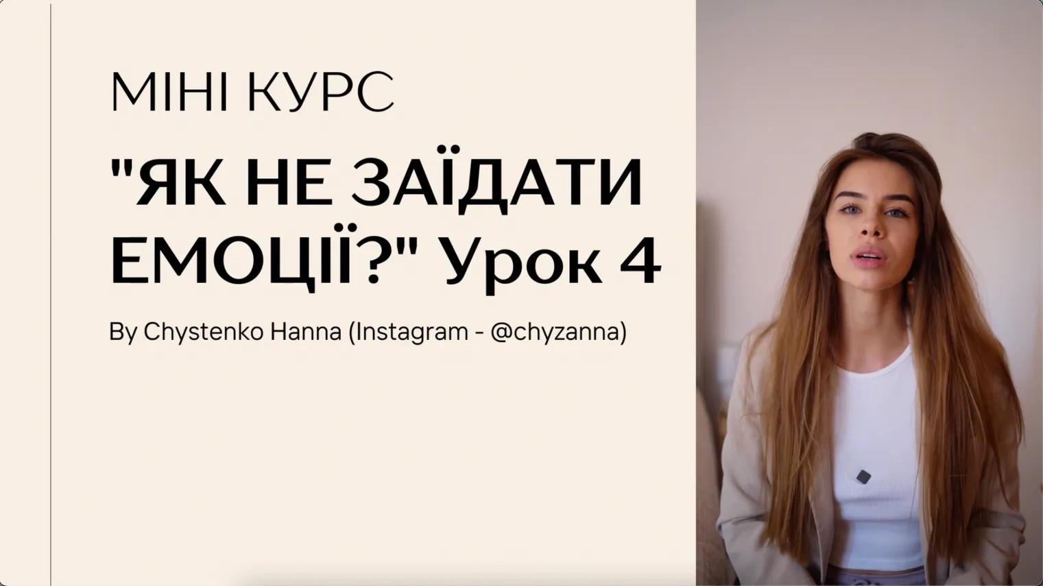 Переїдання зі сторони біохімії. Чому мозок залежний від дофаміну і як це повʼязано зі стресом?